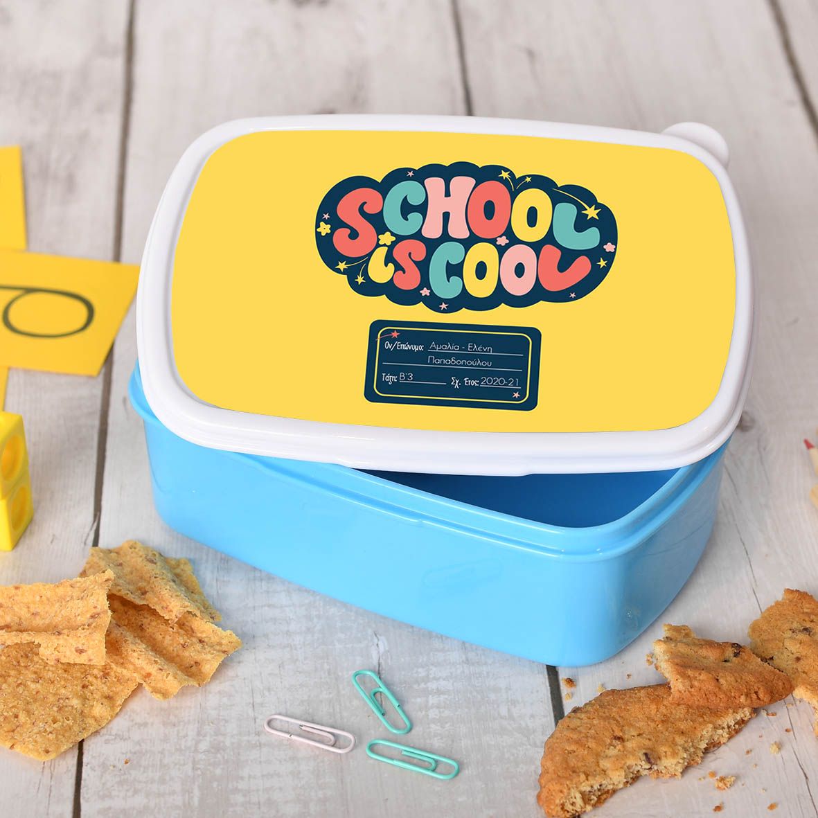 School is Cool - Σχολικό Δοχείο Φαγητού - Μπλε