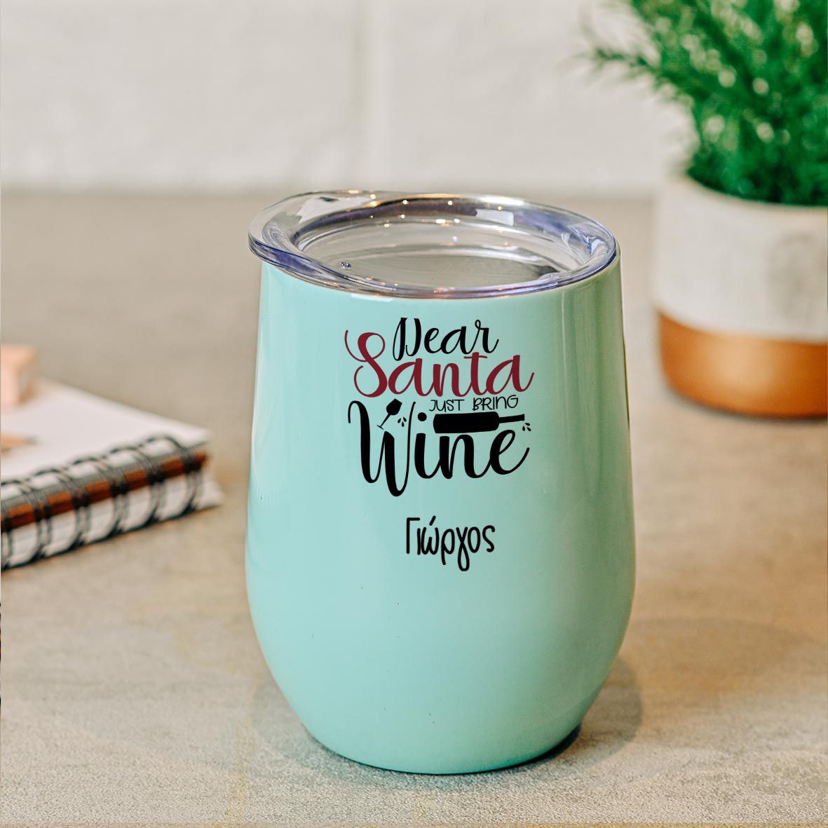 Just Bring Wine - Κούπα Θερμός 355ml - Μέντα