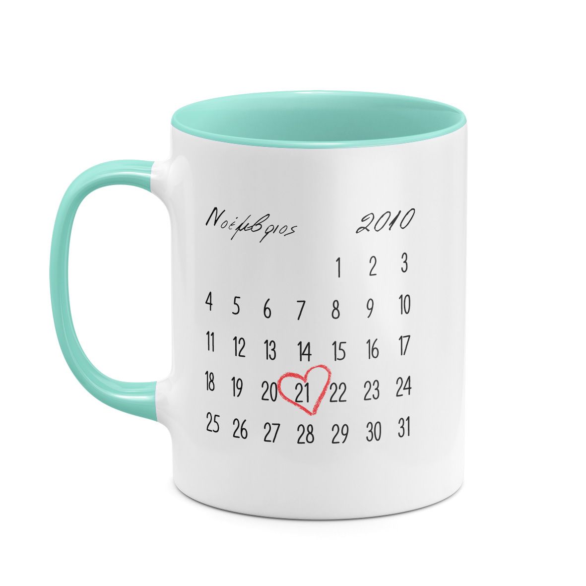 My Special Date - Κούπα - Μέντα