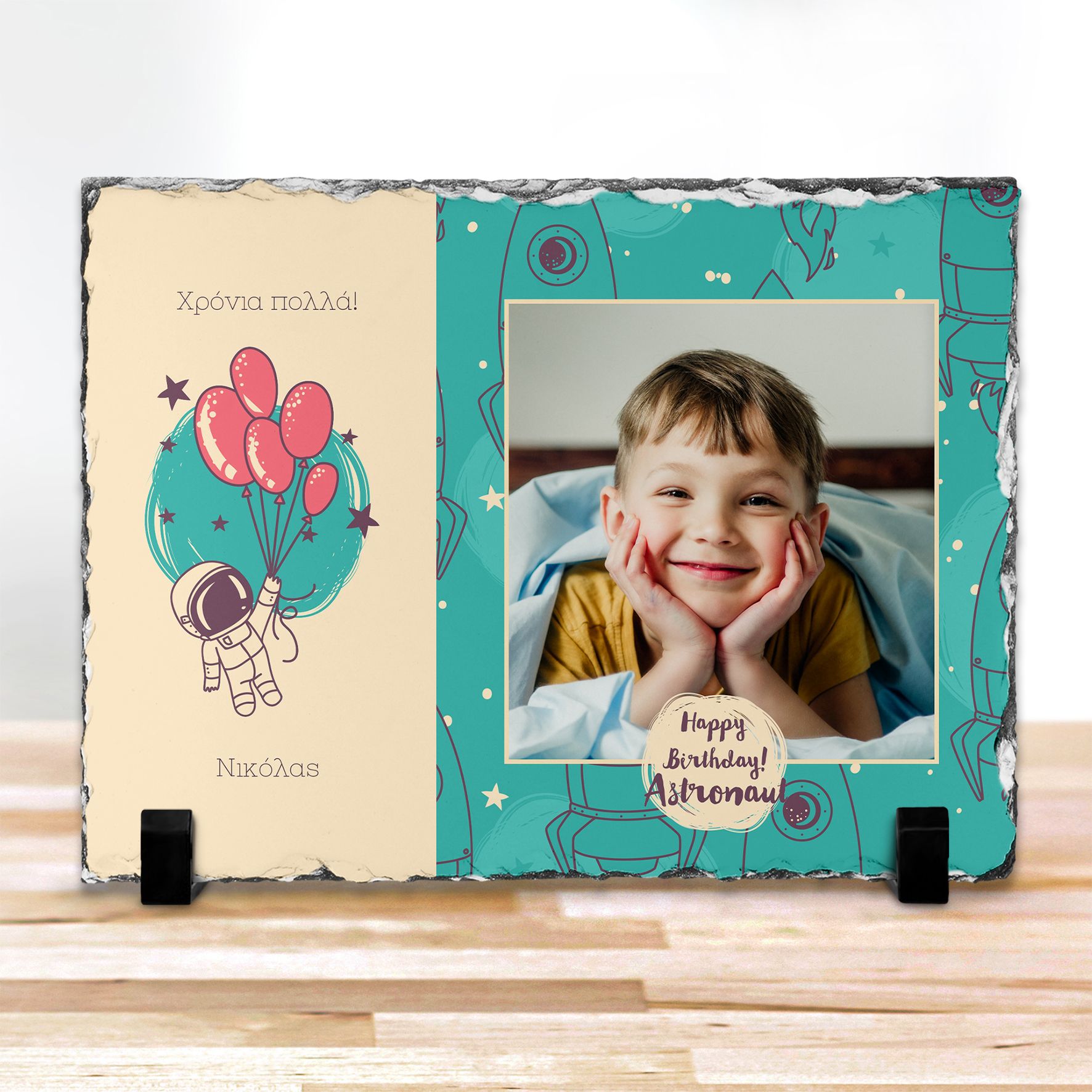 Happy Birthday Astronaut - Πέτρα