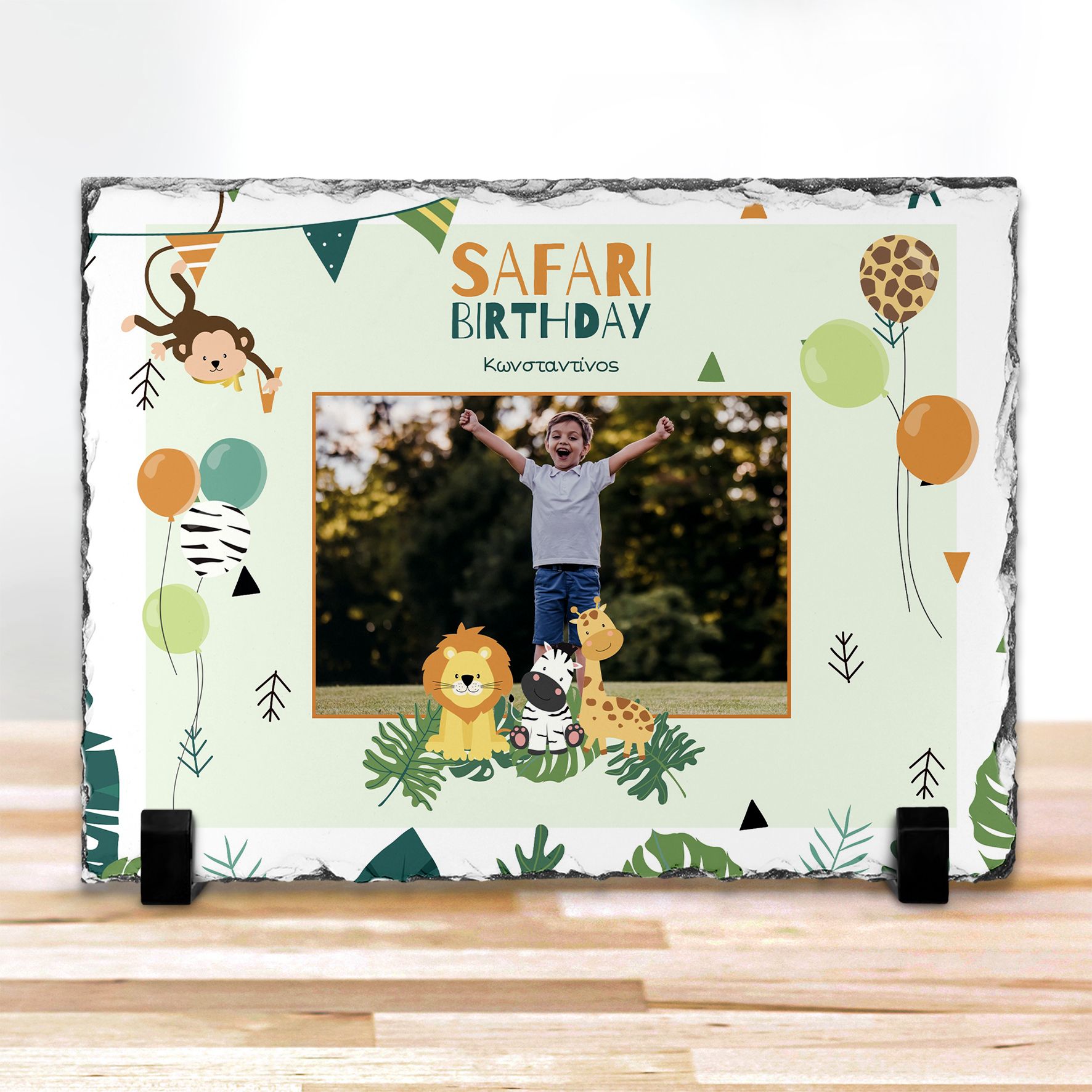 Safari Birthday - Πέτρα