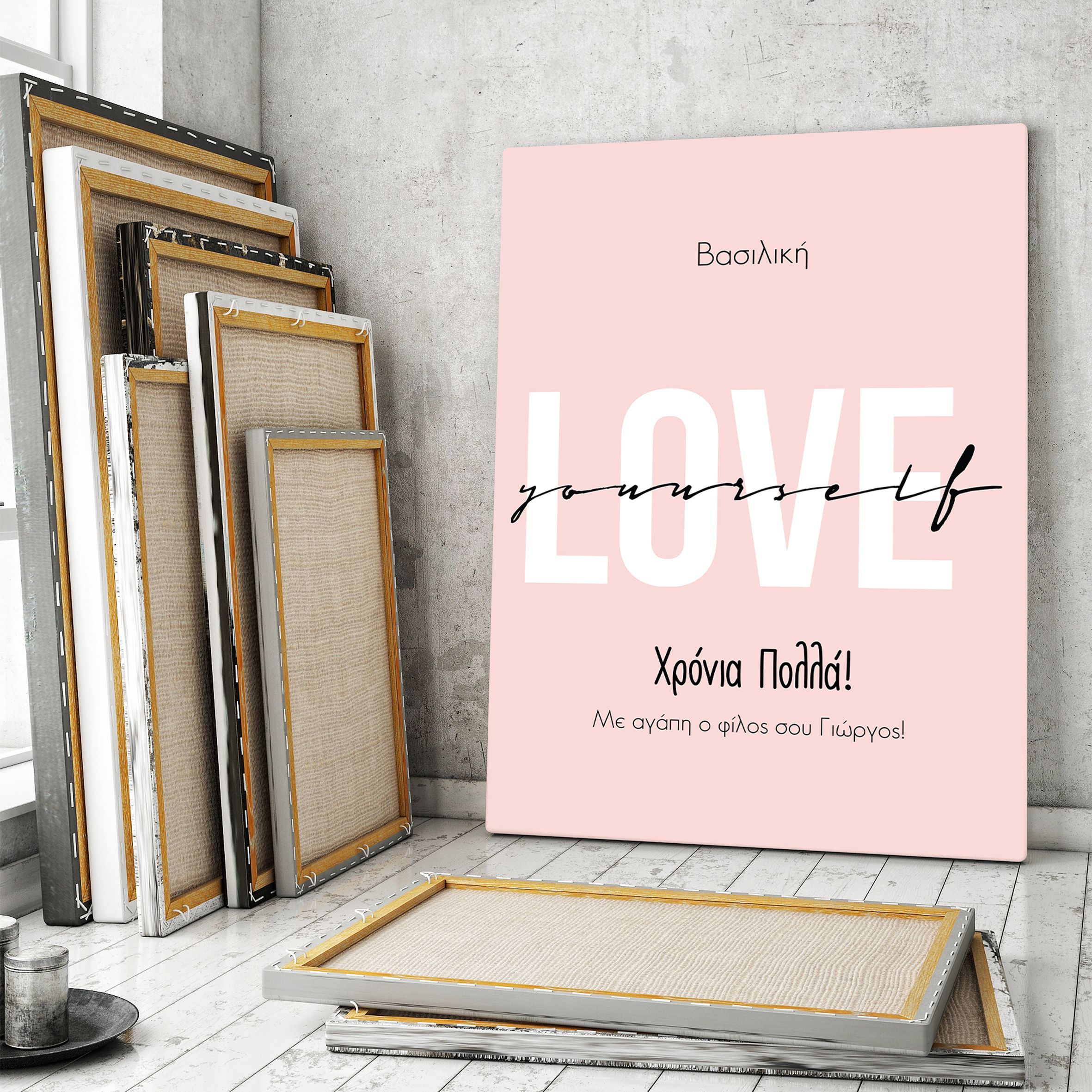 Love Yourself - Καμβάς