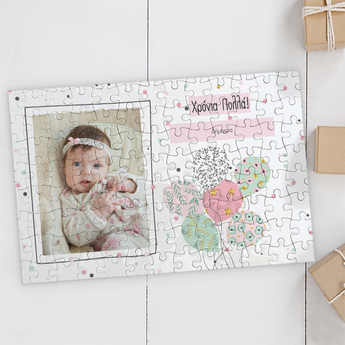 Balloon Birthday - Puzzle