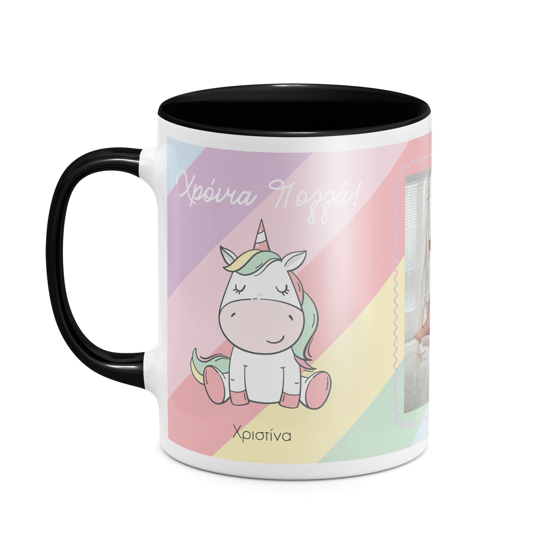 Born to Ride Unicorns - Κούπα - Μαύρο