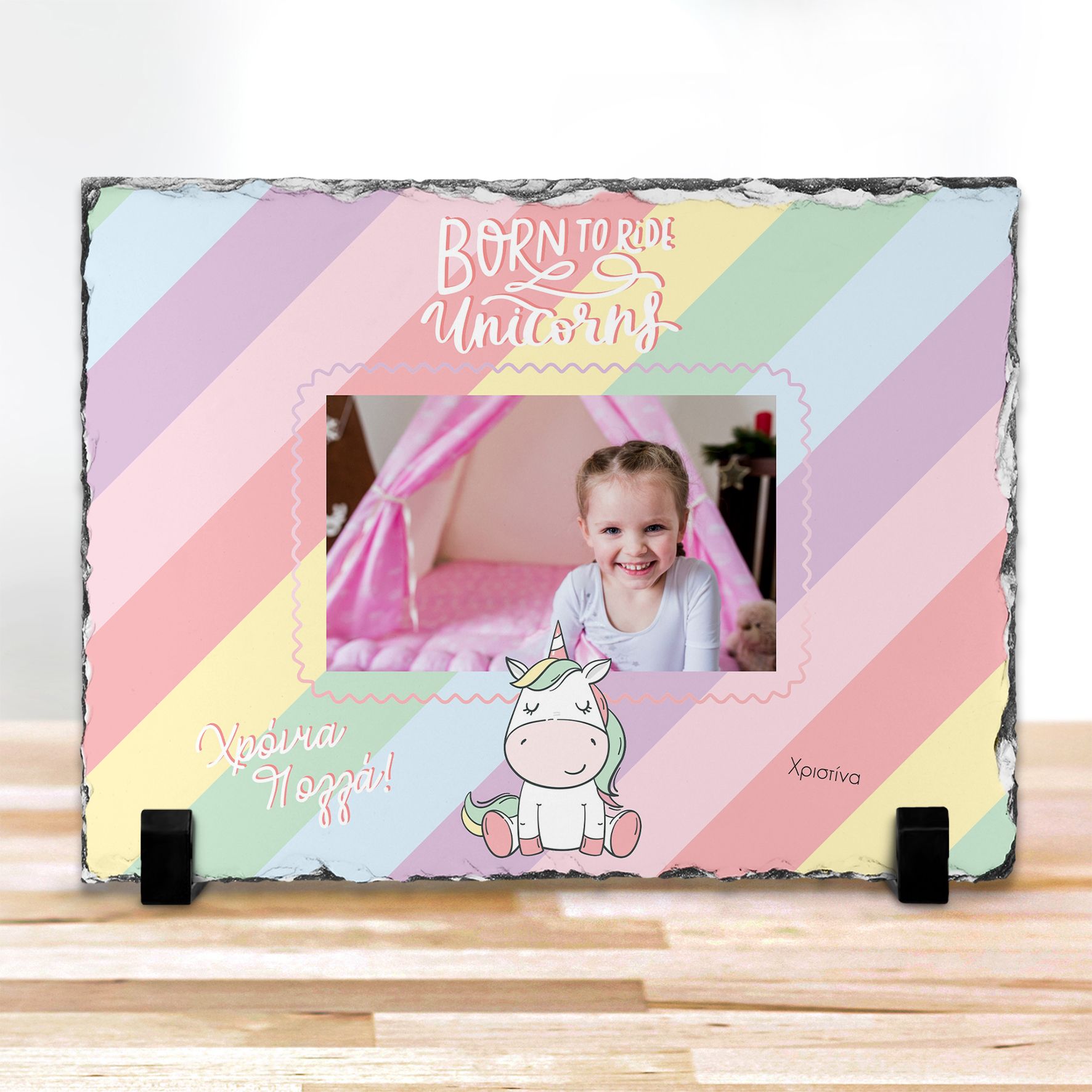 Born to Ride Unicorns - Πέτρα