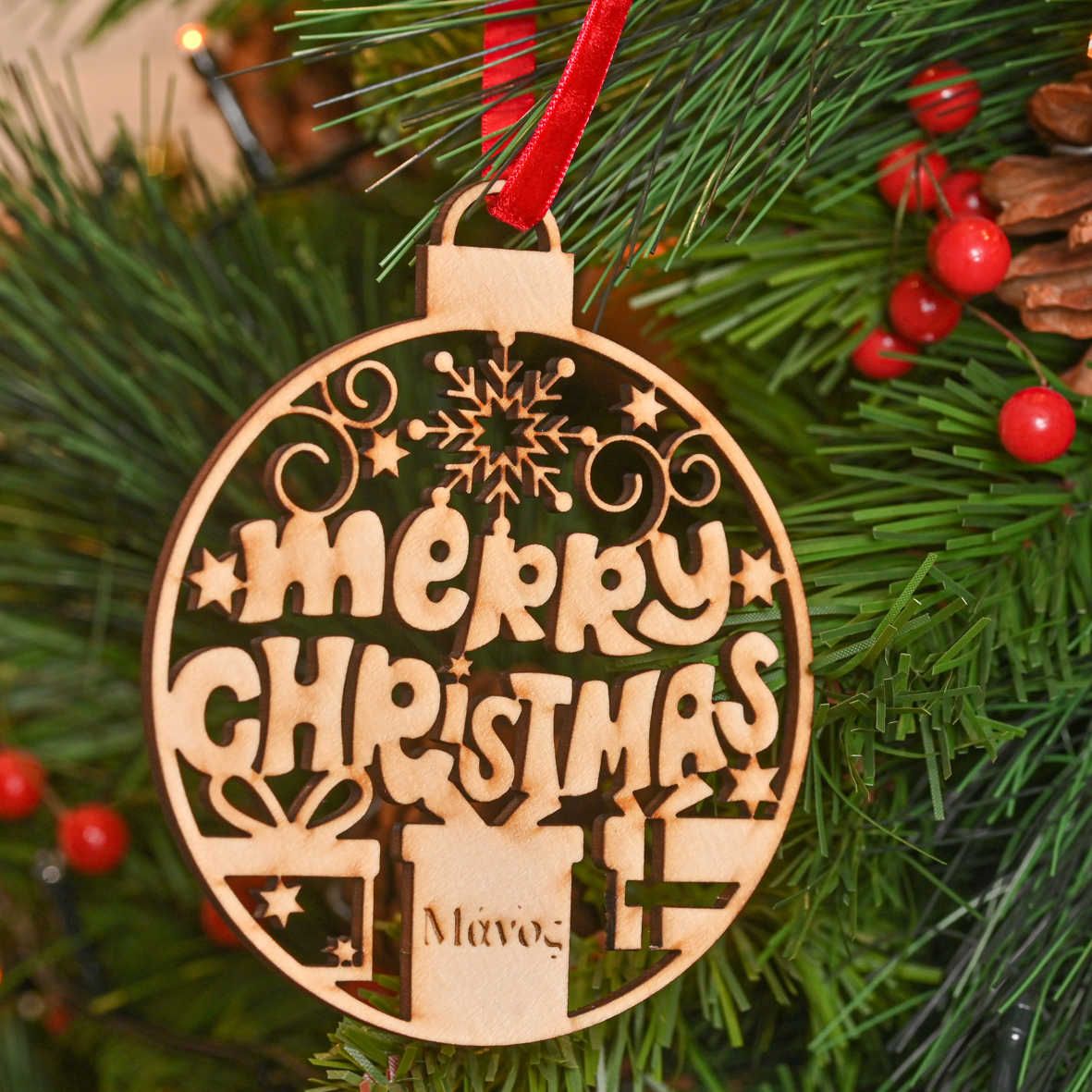 Merry Christmas - Ξύλινο Στολίδι