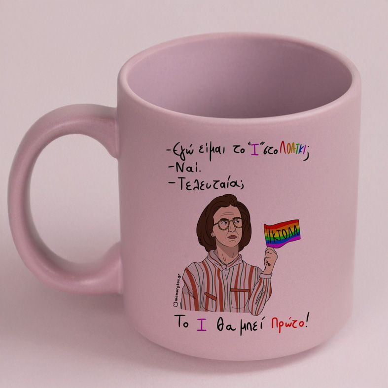 Θεία Σταματίνα - Κούπα Πούδρα MemoryBox - Pastel Λιλά