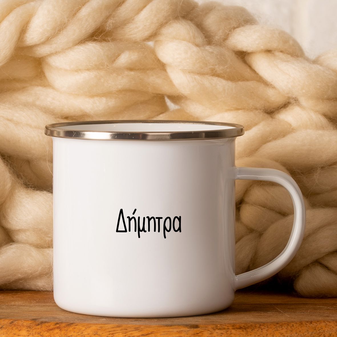 Memories - Κούπα Vintage Eμαγιέ - Λευκό