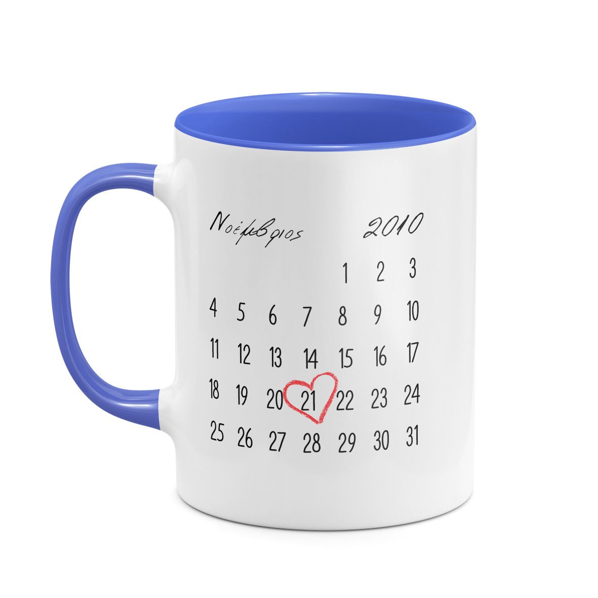 My Special Date - Κούπα - Μπλε