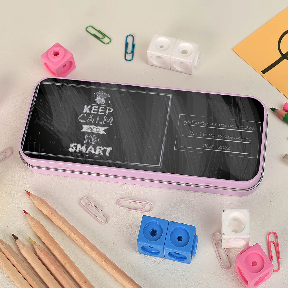 Keep Calm and Be Smart - Κασετίνα Μεταλλική - Ροζ