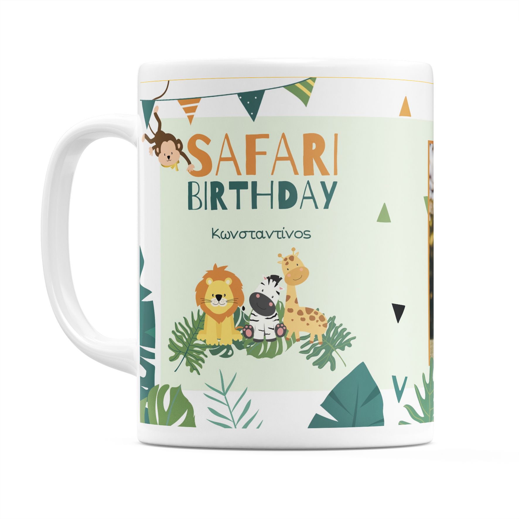 Safari Birthday - Κούπα - Λευκό