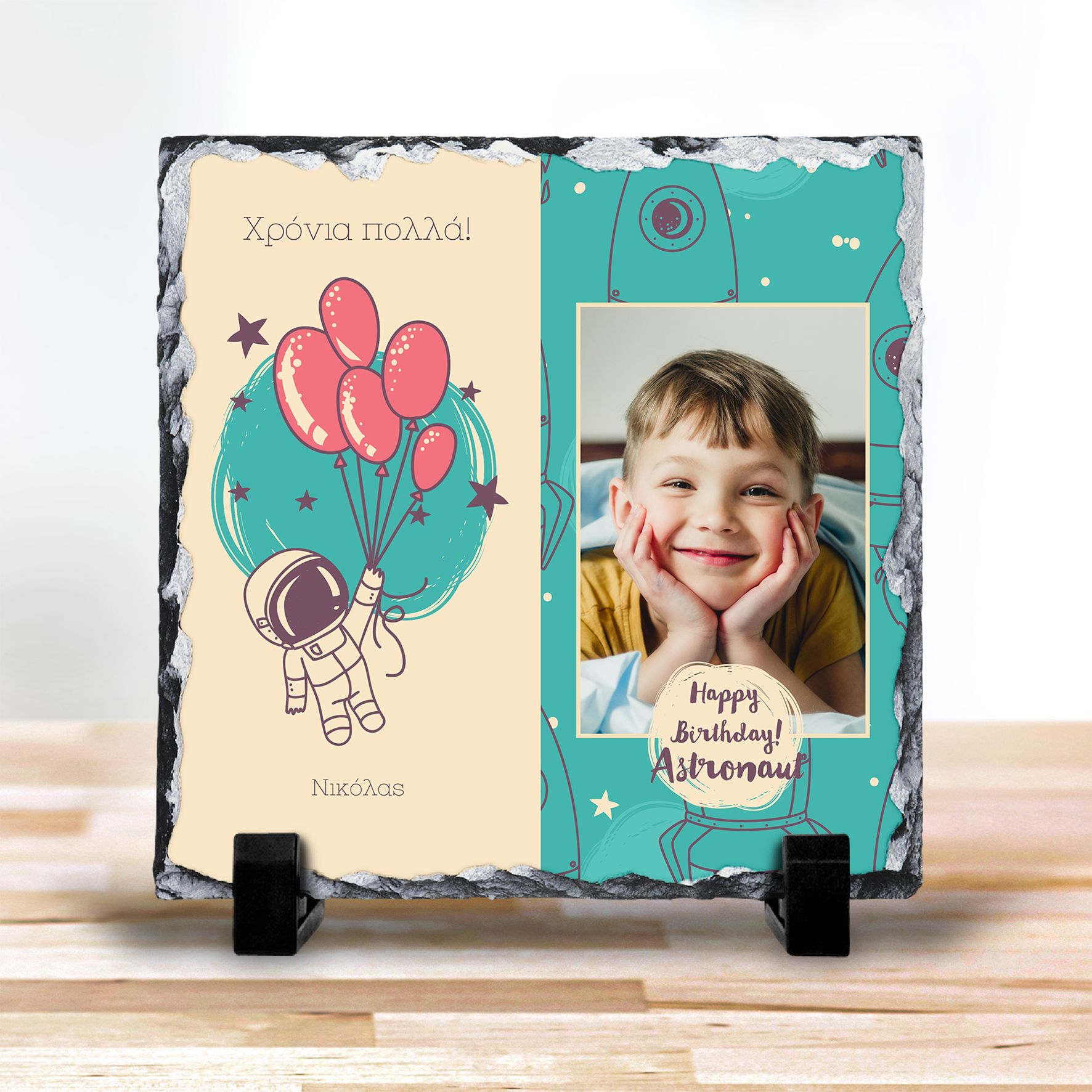 Happy Birthday Astronaut - Πέτρα