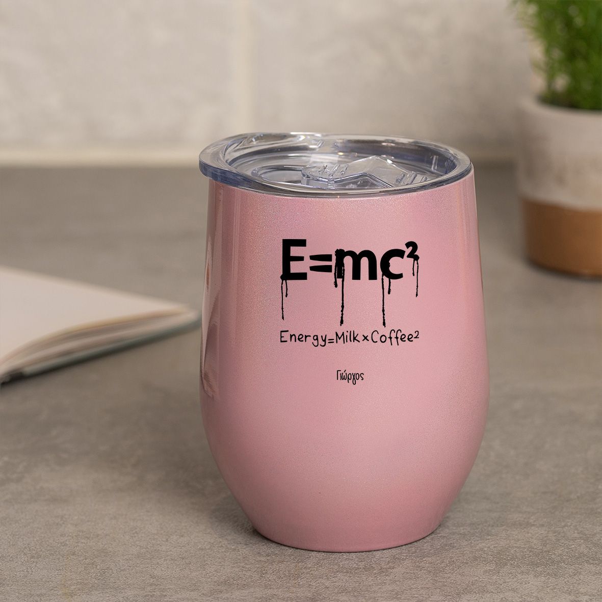E=mc2 - Κούπα Θερμός 355ml - Ροζ