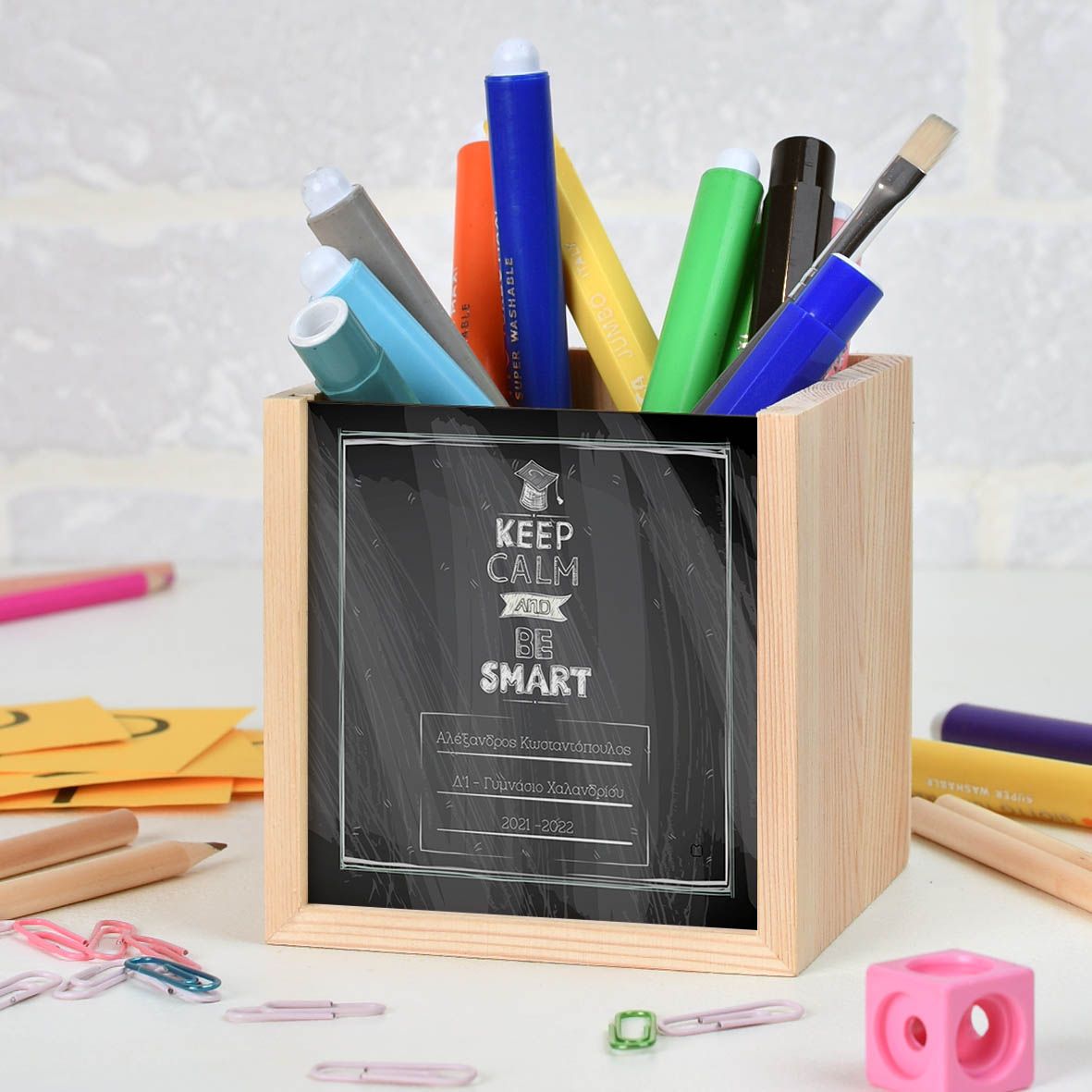 Keep Calm and Be Smart - Μολυβοθήκη Ξύλινη