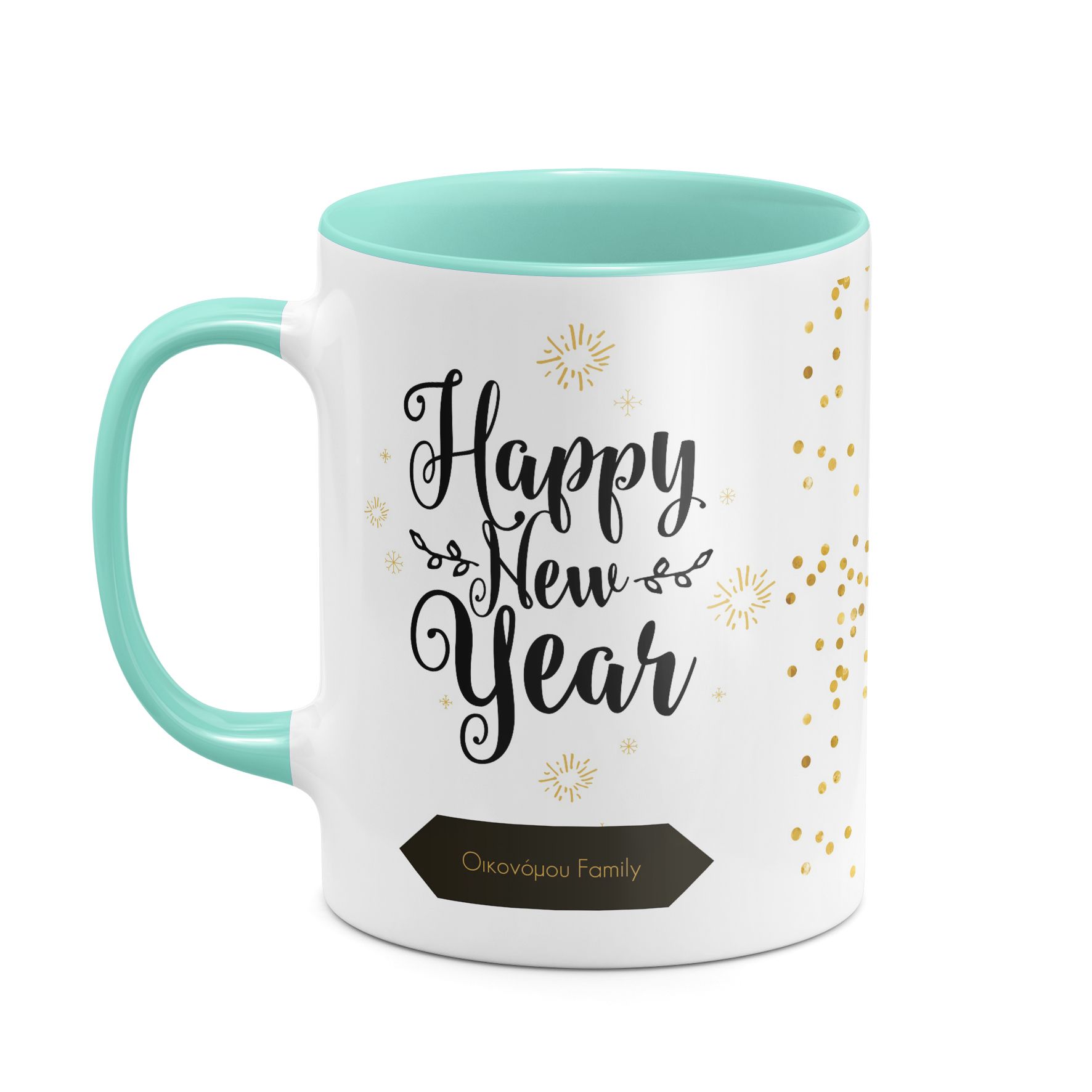 Happy New Year - Κούπα - Μέντα