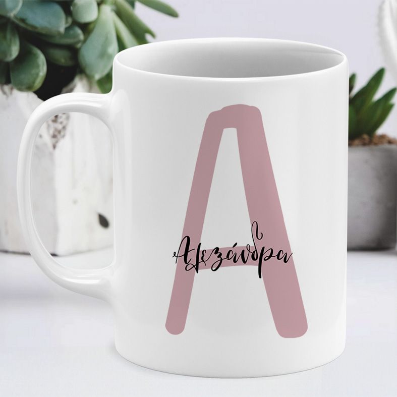 Pink Name - Κούπα MemoryBox - Λευκό