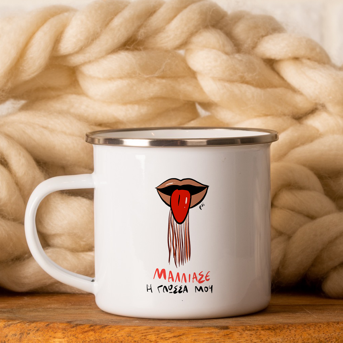 Γλώσσα - Κούπα Vintage Eμαγιέ - Λευκό