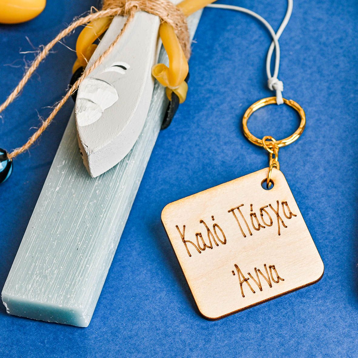 Σφεντόνα Ανεμόμυλος - Λαμπάδα Χειροποίητη - Γαλάζιο