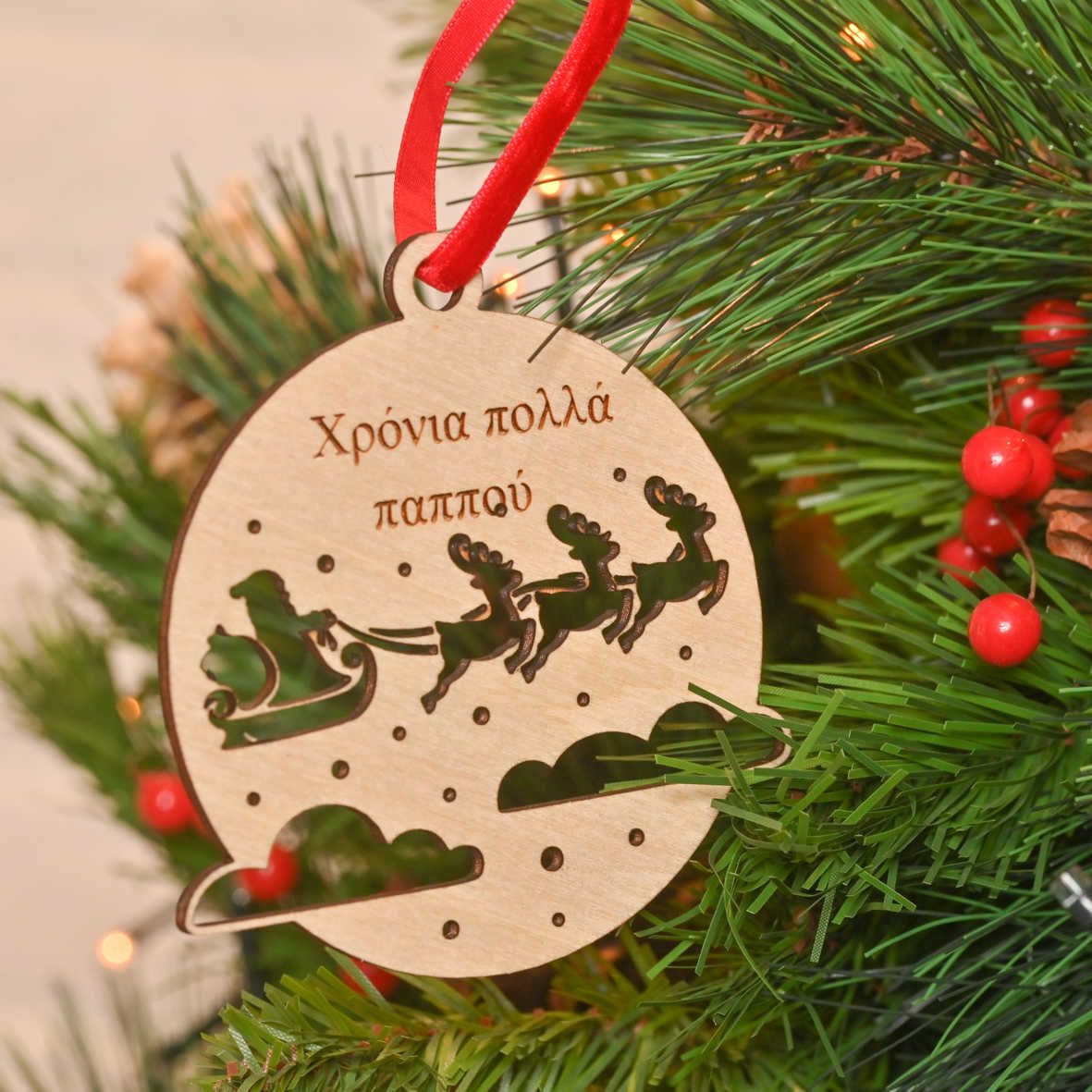 Santa At Night - Ξύλινο Στολίδι