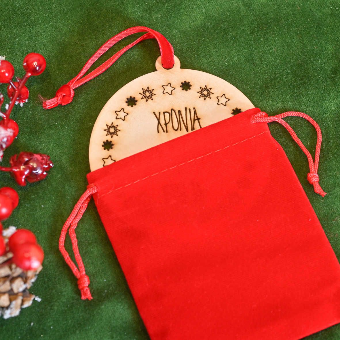 Αστεράκια - Ξύλινο Στολίδι