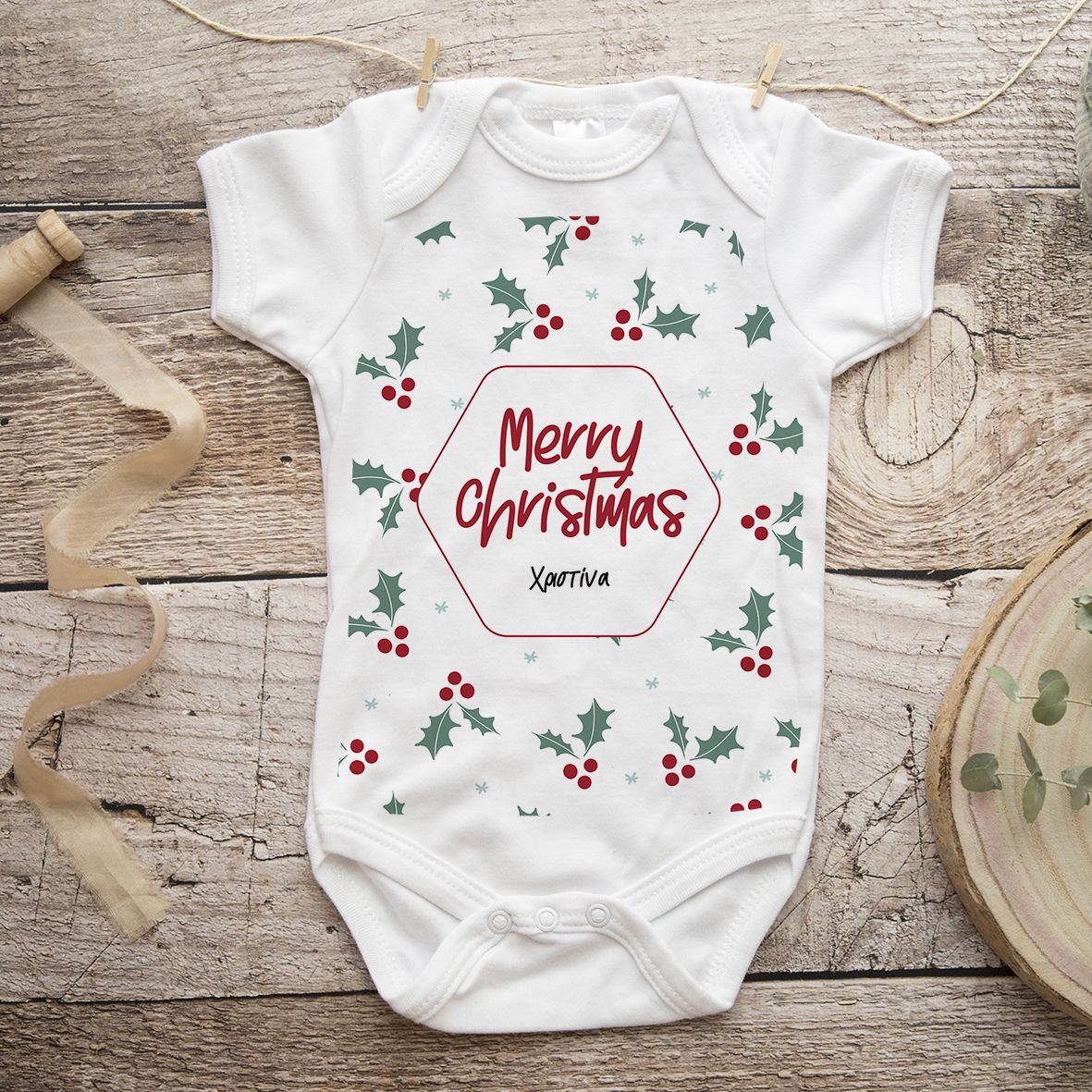 Merry Christmas - Φορμάκι