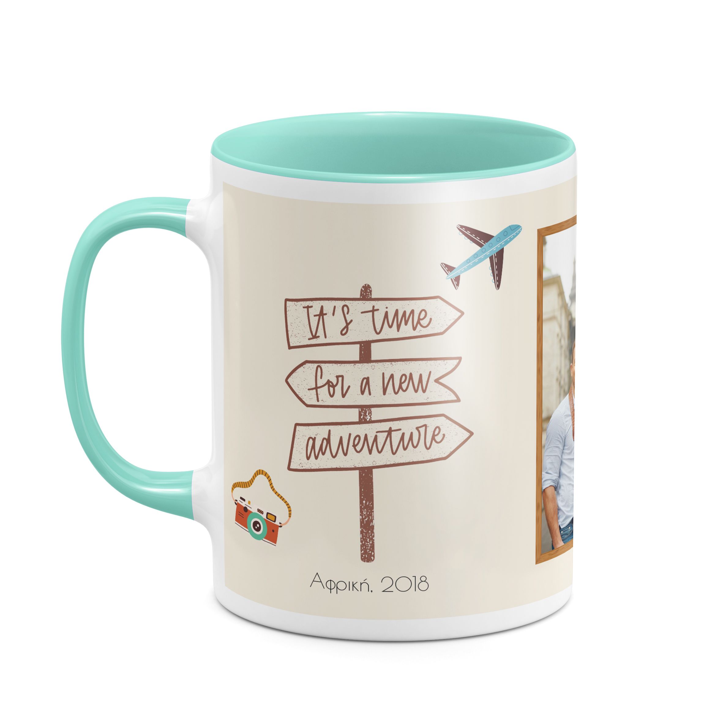 It's Time for a new Adventure - Κούπα - Μέντα