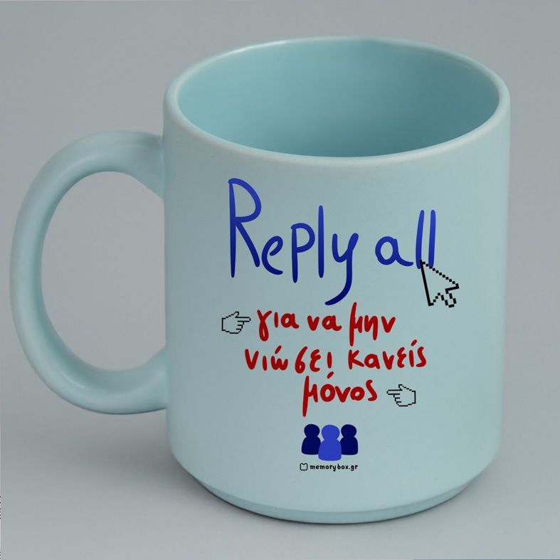 Reply All - Κούπα Πούδρα MemoryBox - Pastel Γαλάζιο