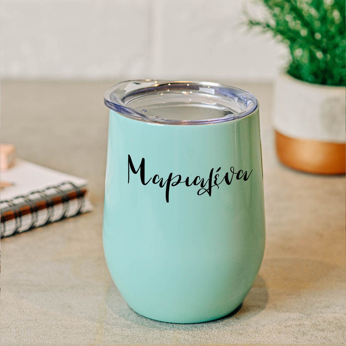 Name II - Κούπα Θερμός 355ml - Μέντα