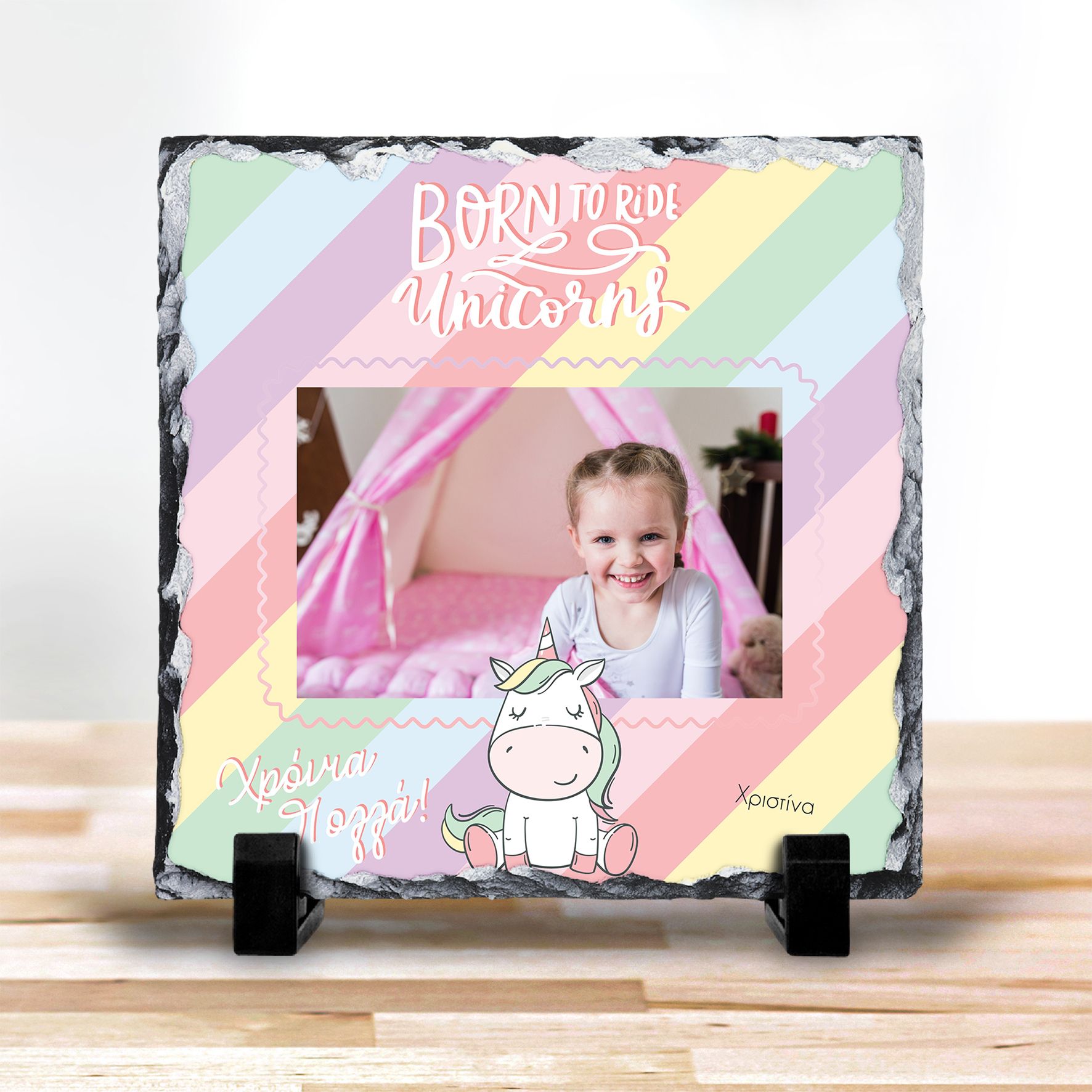 Born to Ride Unicorns - Πέτρα