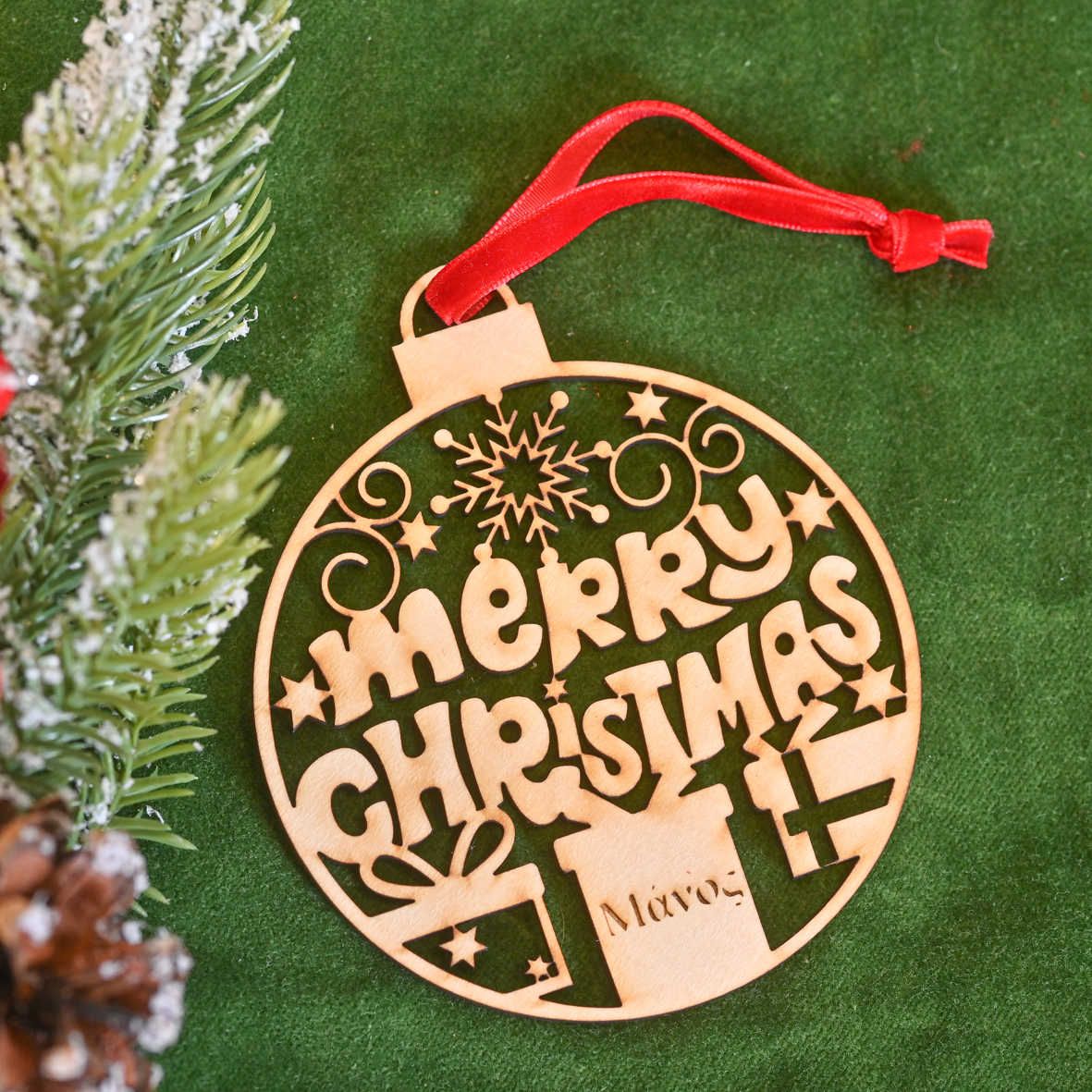 Merry Christmas - Ξύλινο Στολίδι