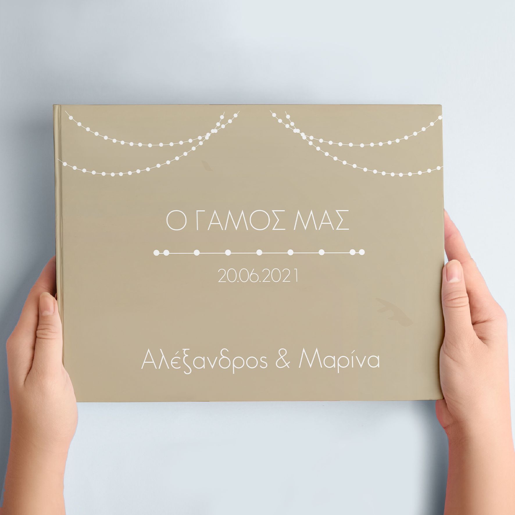 O Γάμος μας - Premium Photobook
