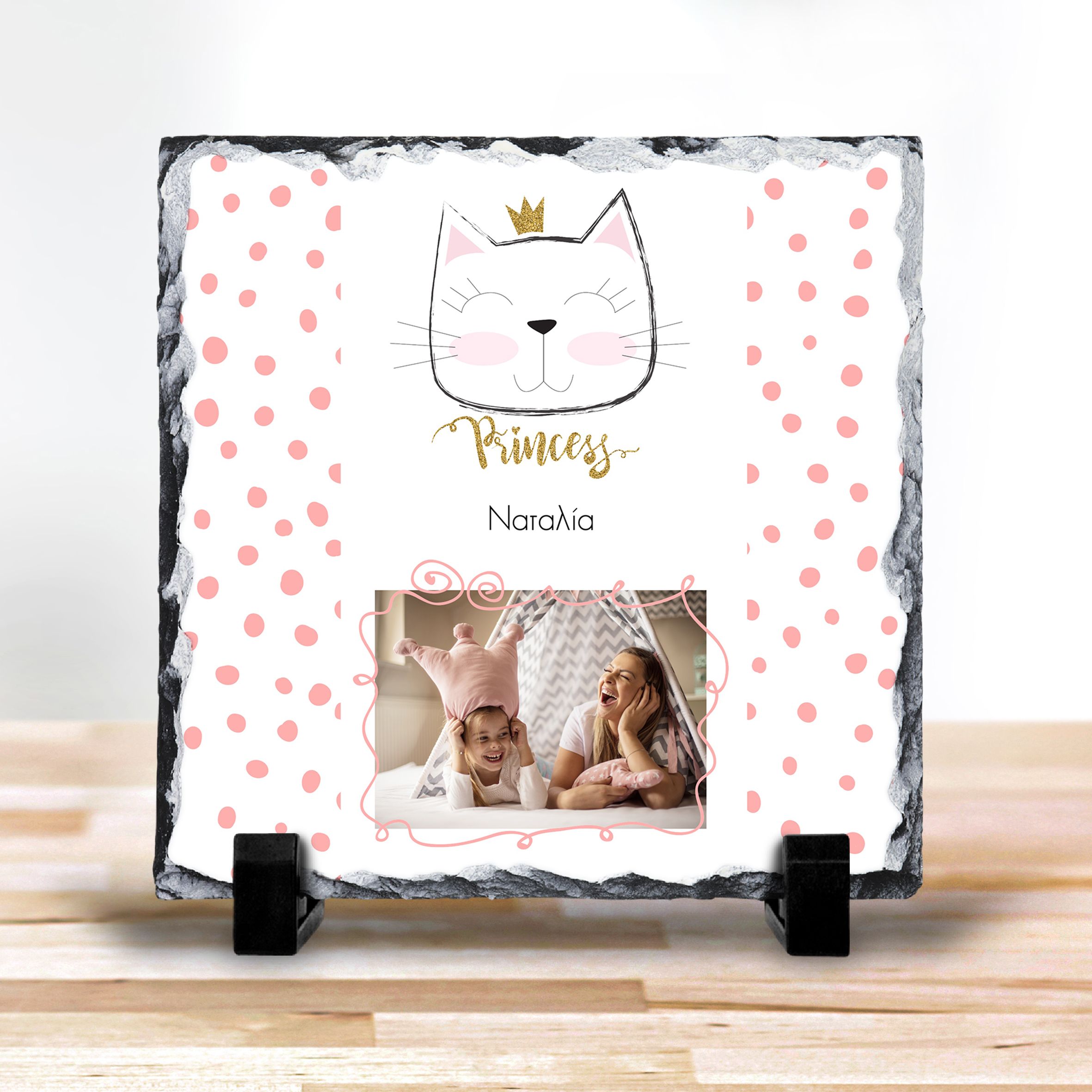 Princess Cat - Πέτρα