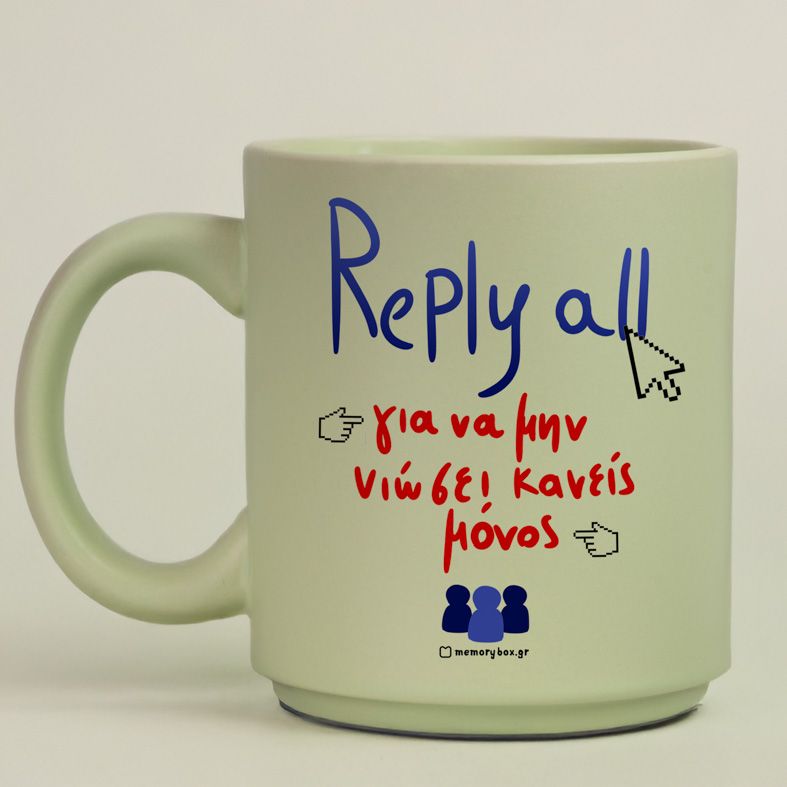 Reply All - Κούπα Πούδρα MemoryBox - Pastel Πράσινο