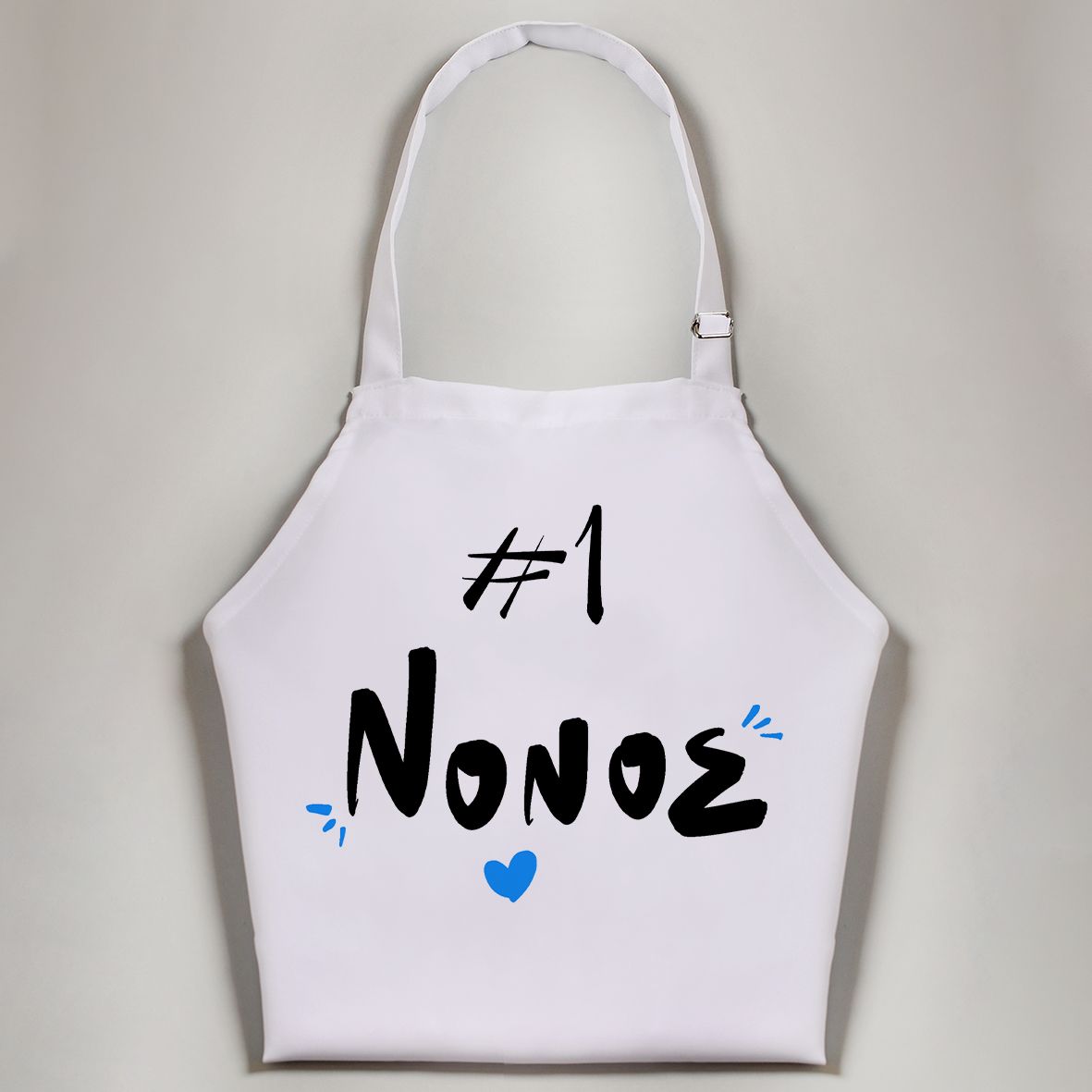 #1 Νονός - Ποδιά Νονού