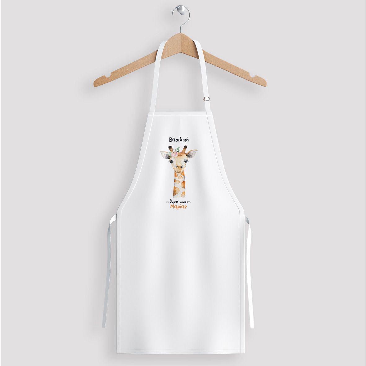 Καμηλοπάρδαλη - Ποδιά Νονάς