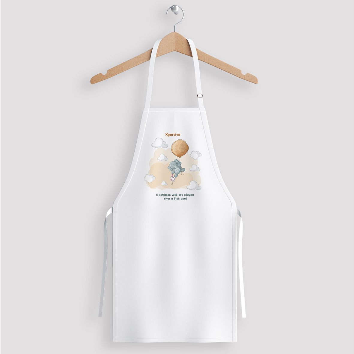 Ελεφαντάκι - Ποδιά Νονάς