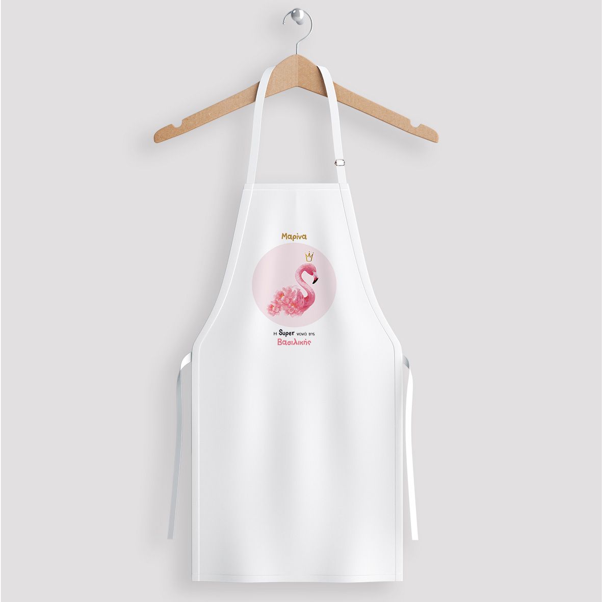 Φλαμίνγκο - Ποδιά Νονάς