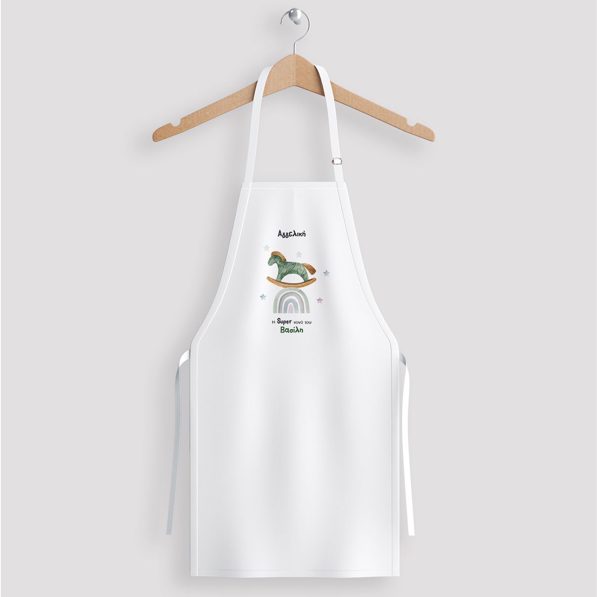 Πράσινο Αλογάκι - Ποδιά Νονάς