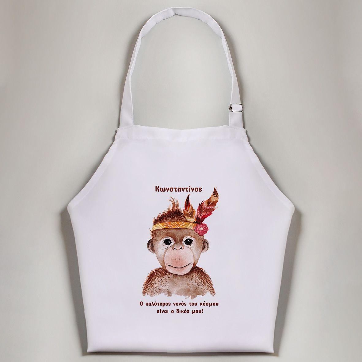 Μαϊμουδάκι - Ποδιά Νονού