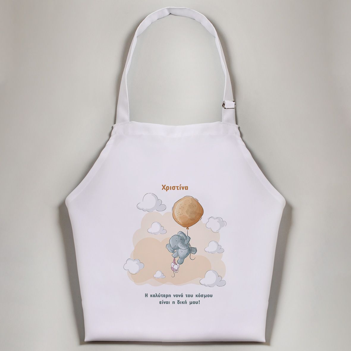 Ελεφαντάκι - Ποδιά Νονάς