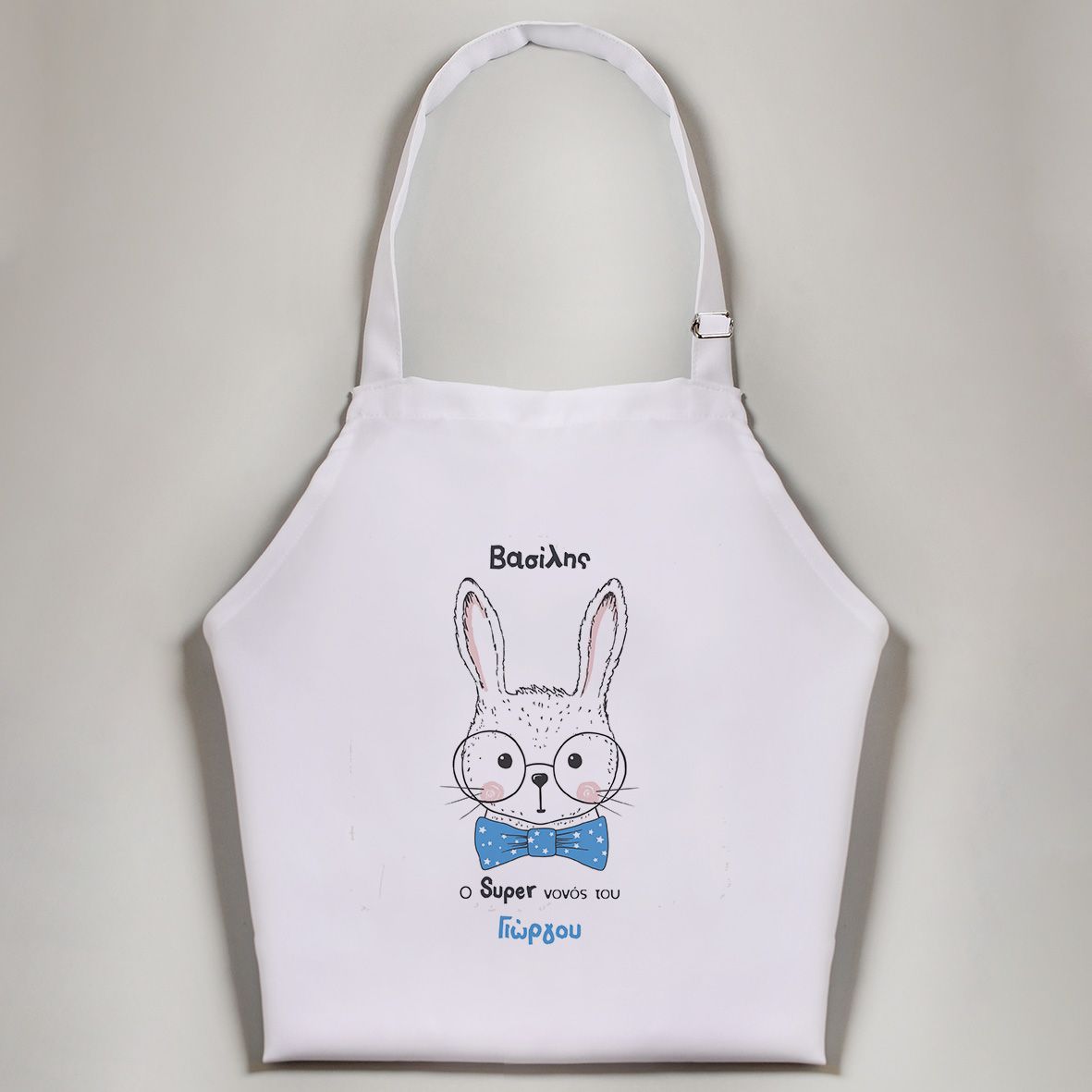 Λαγουδάκι - Ποδιά Νονού