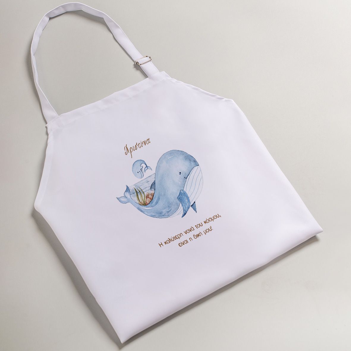 Φάλαινα - Ποδιά Νονάς