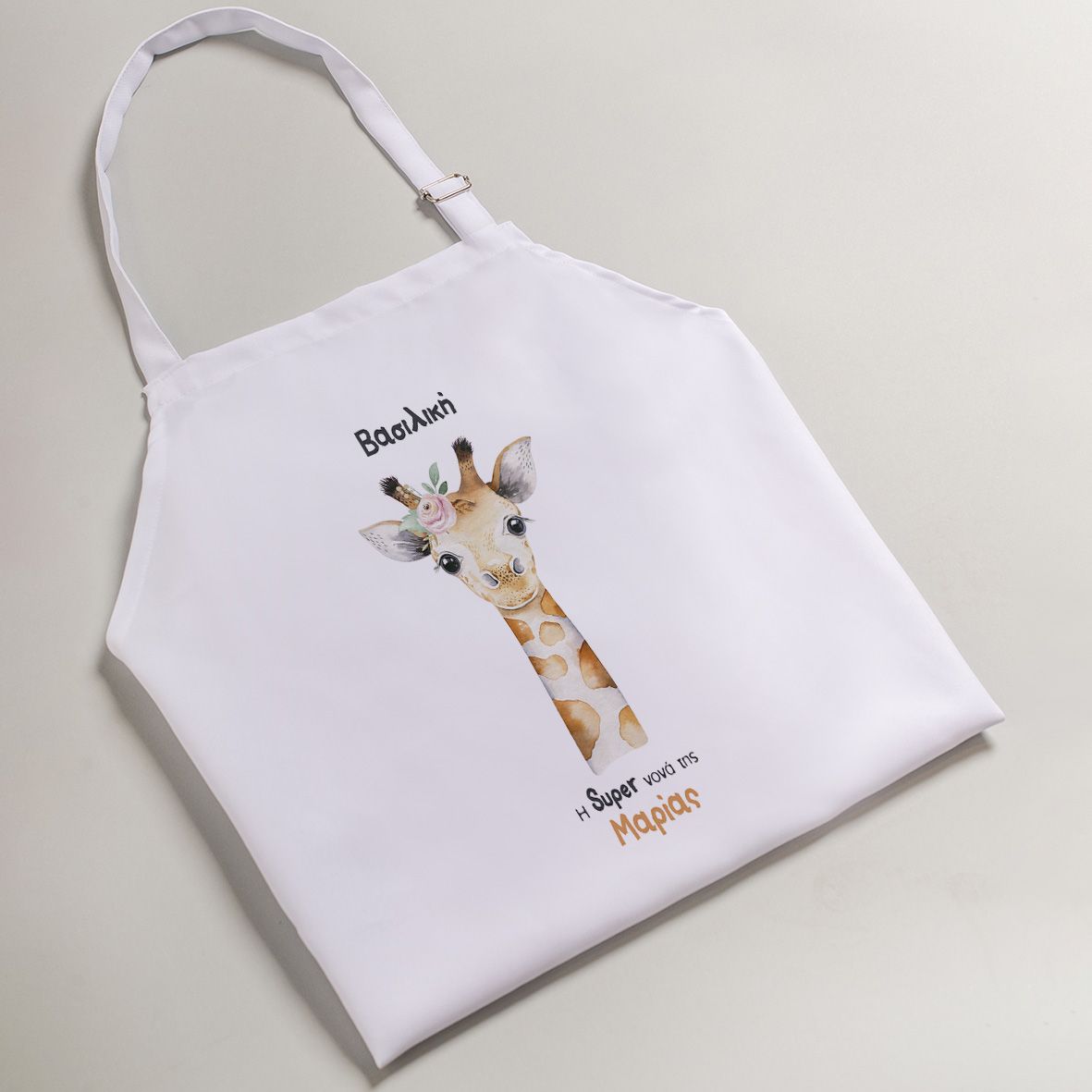 Καμηλοπάρδαλη - Ποδιά Νονάς