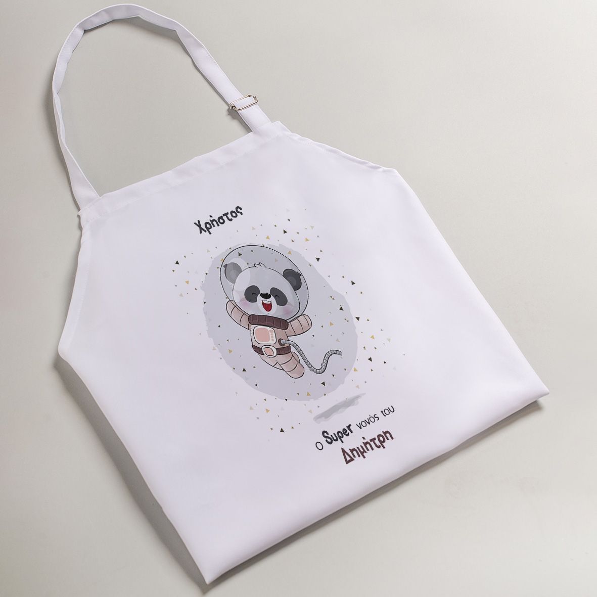 Πάντα Αστροναύτης - Ποδιά Νονού