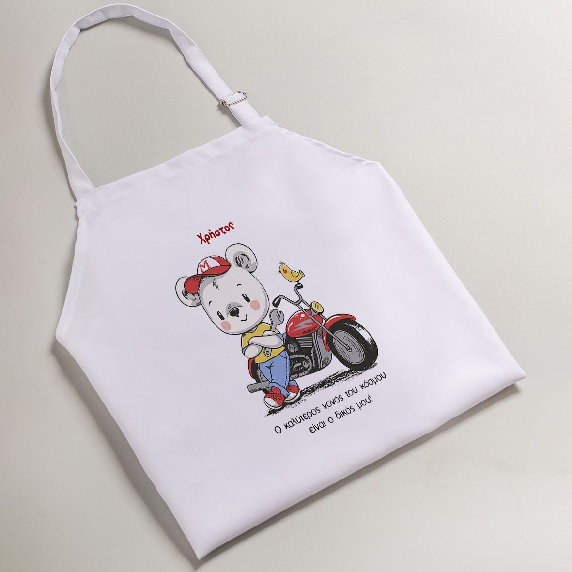 Μοτοσυκλέτα - Ποδιά Νονού