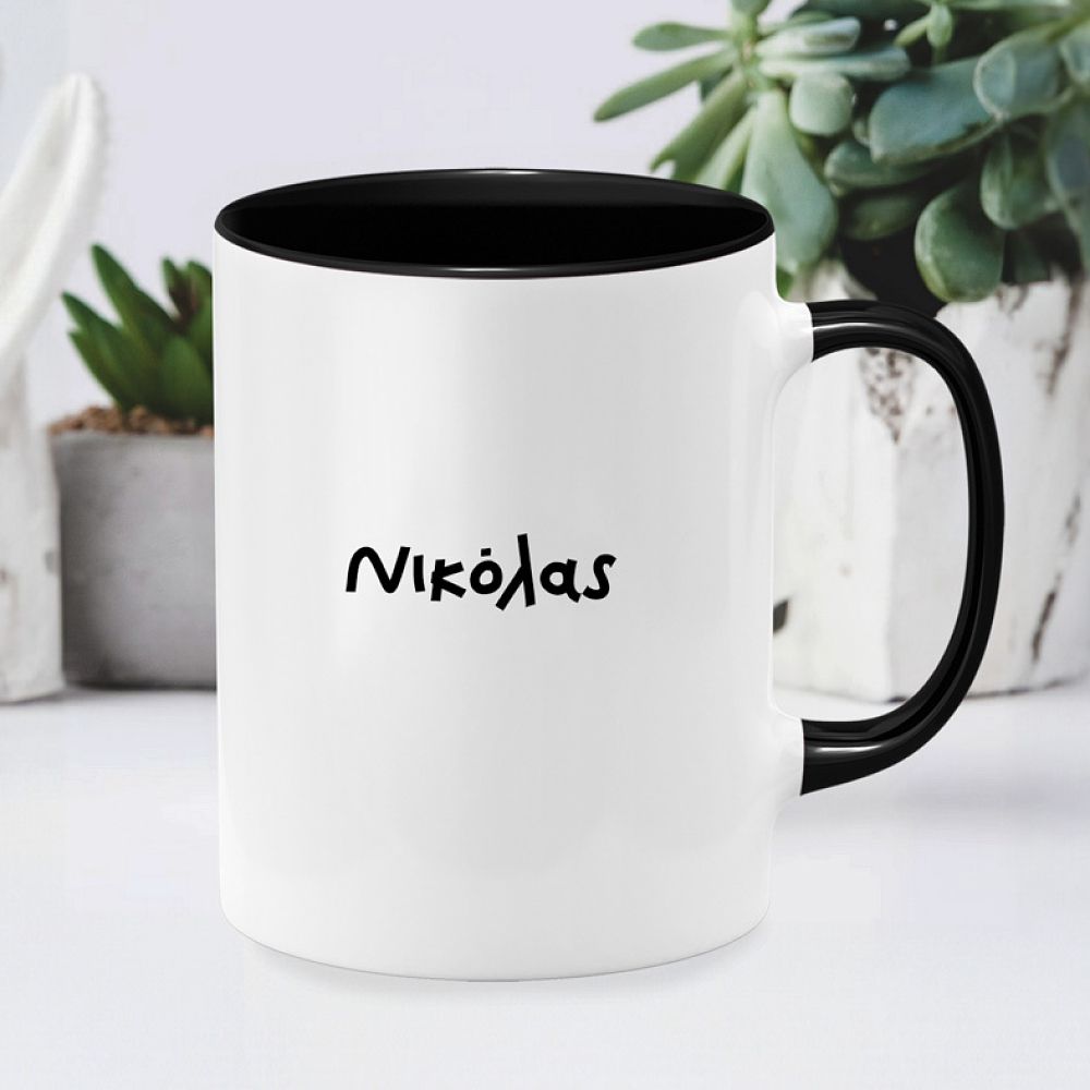 Είναι Παρασκεύη - Κούπα MemoryBox - Μαύρο