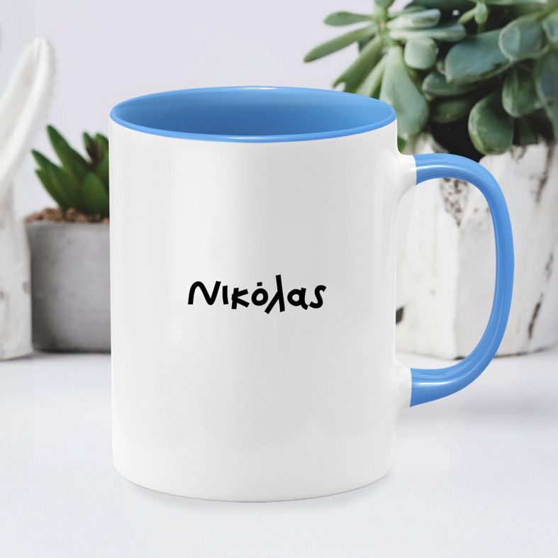 Φιλ δε λοβ - Κούπα - Μπλε