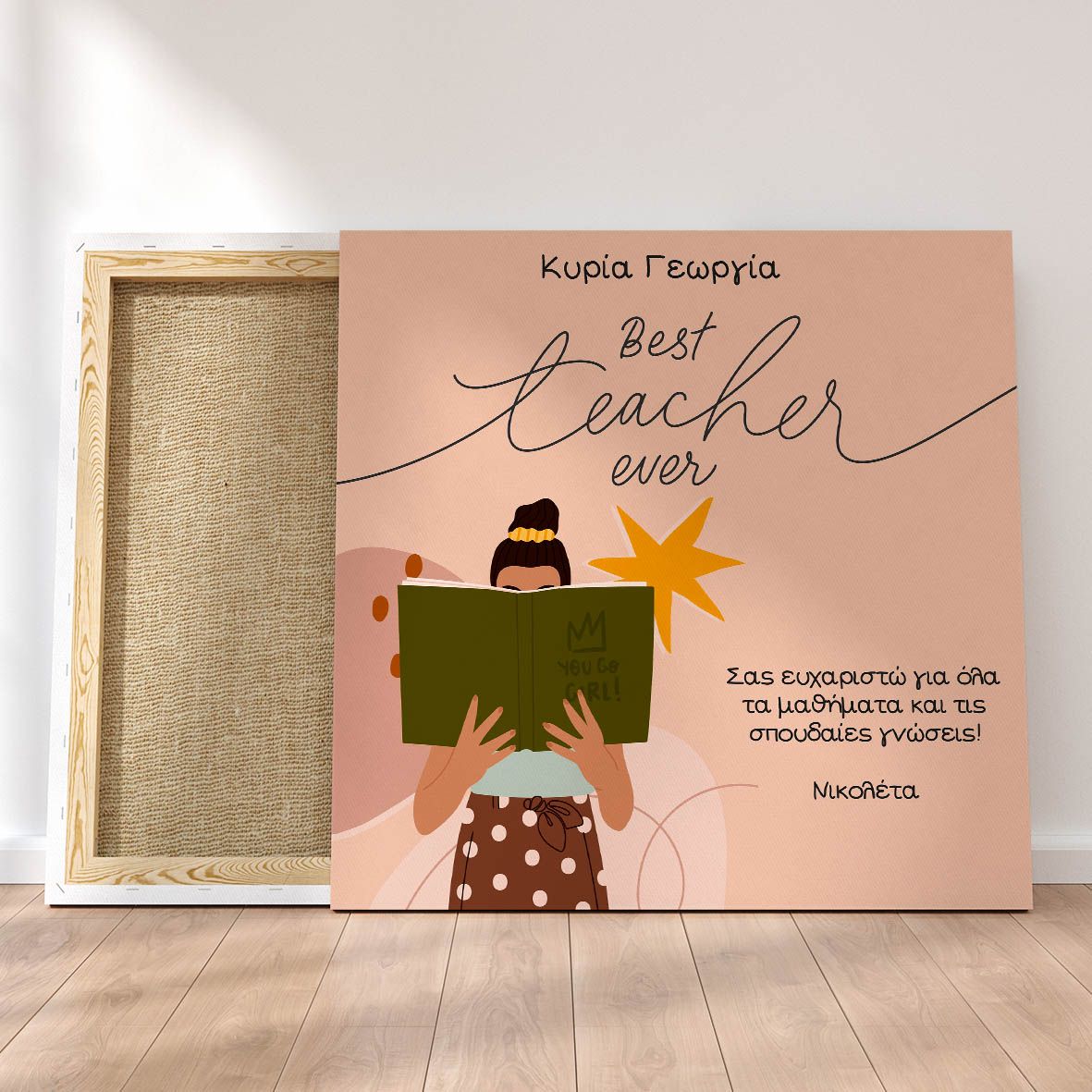 Teacher With Book - Καμβάς