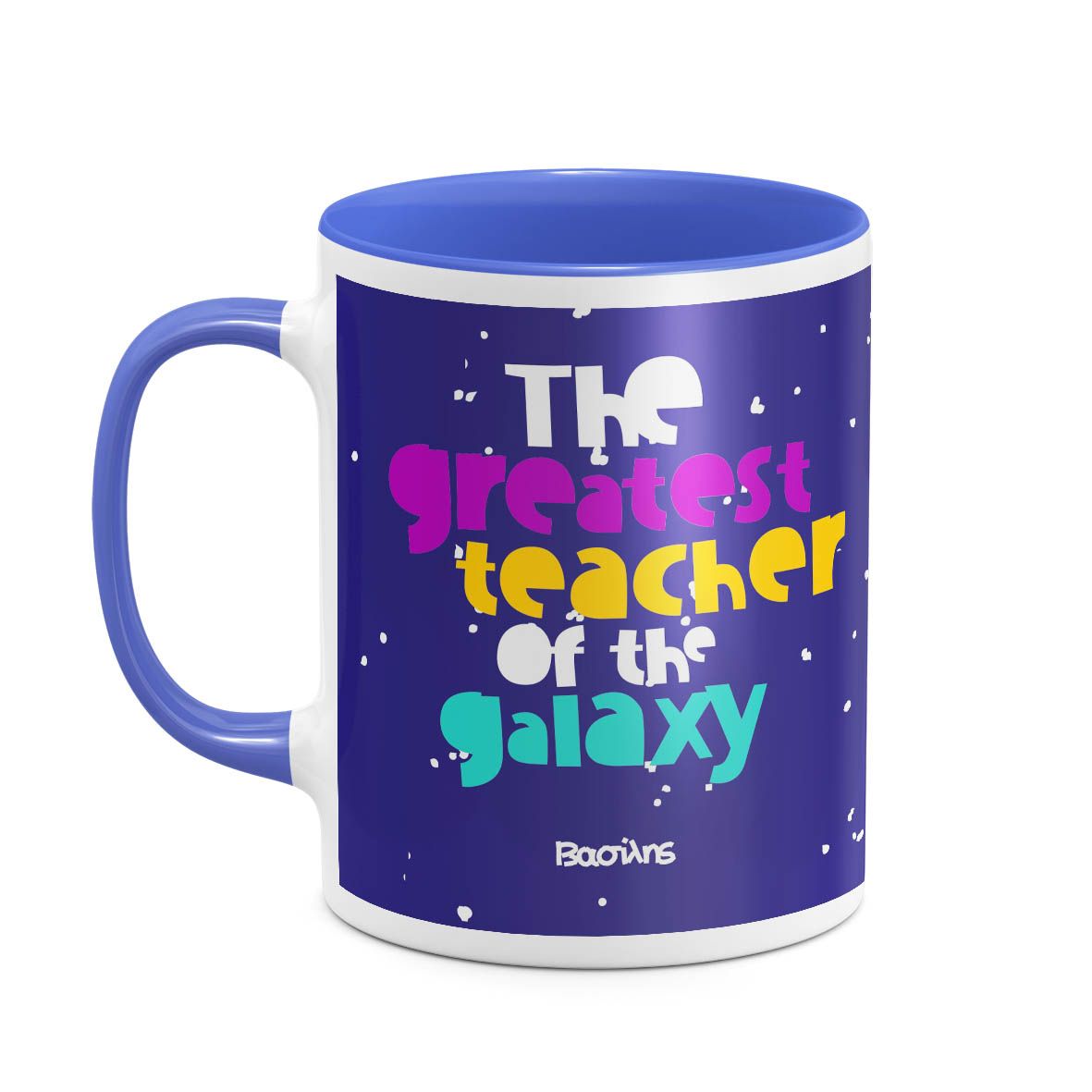 The Greatest Teacher - Κούπα - Μπλε