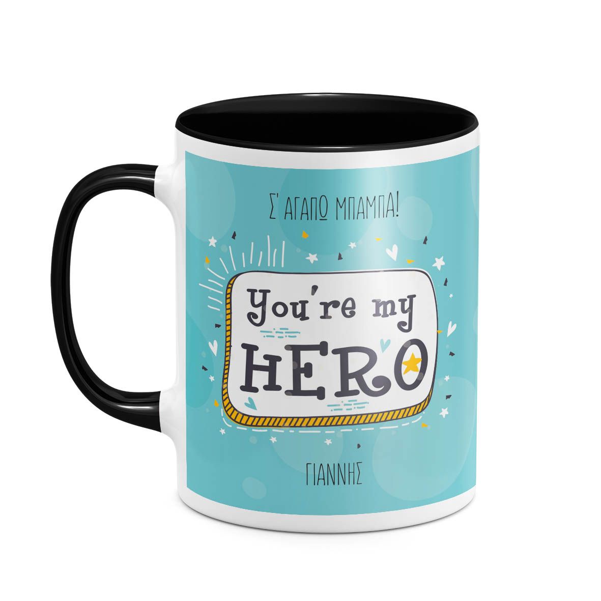 You Are My Hero - Κούπα - Μαύρο